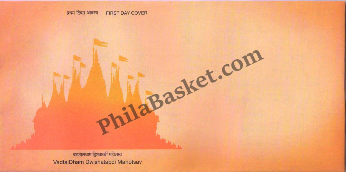 #FDC2083 (B) - VadtalDham Dwishatabdi Mahotsav - Blank First Day Cover FDC - India MNH - 24 Oct 2024