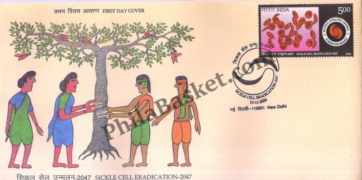 #FDC2087 - Sickle Cell Eradication - 2047 - First Day Cover FDC - India MNH - 15 Nov 2024