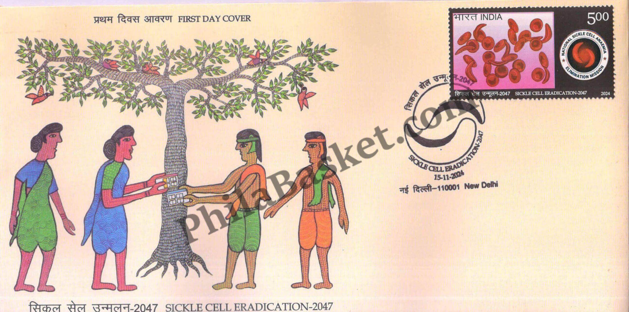 #FDC2087 - Sickle Cell Eradication - 2047 - First Day Cover FDC - India MNH - 15 Nov 2024