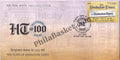 #FDC2088 - 100 Years of Hindustan Times ( Place Cancellation )- First Day Cover FDC - India MNH - 16 Nov 2024