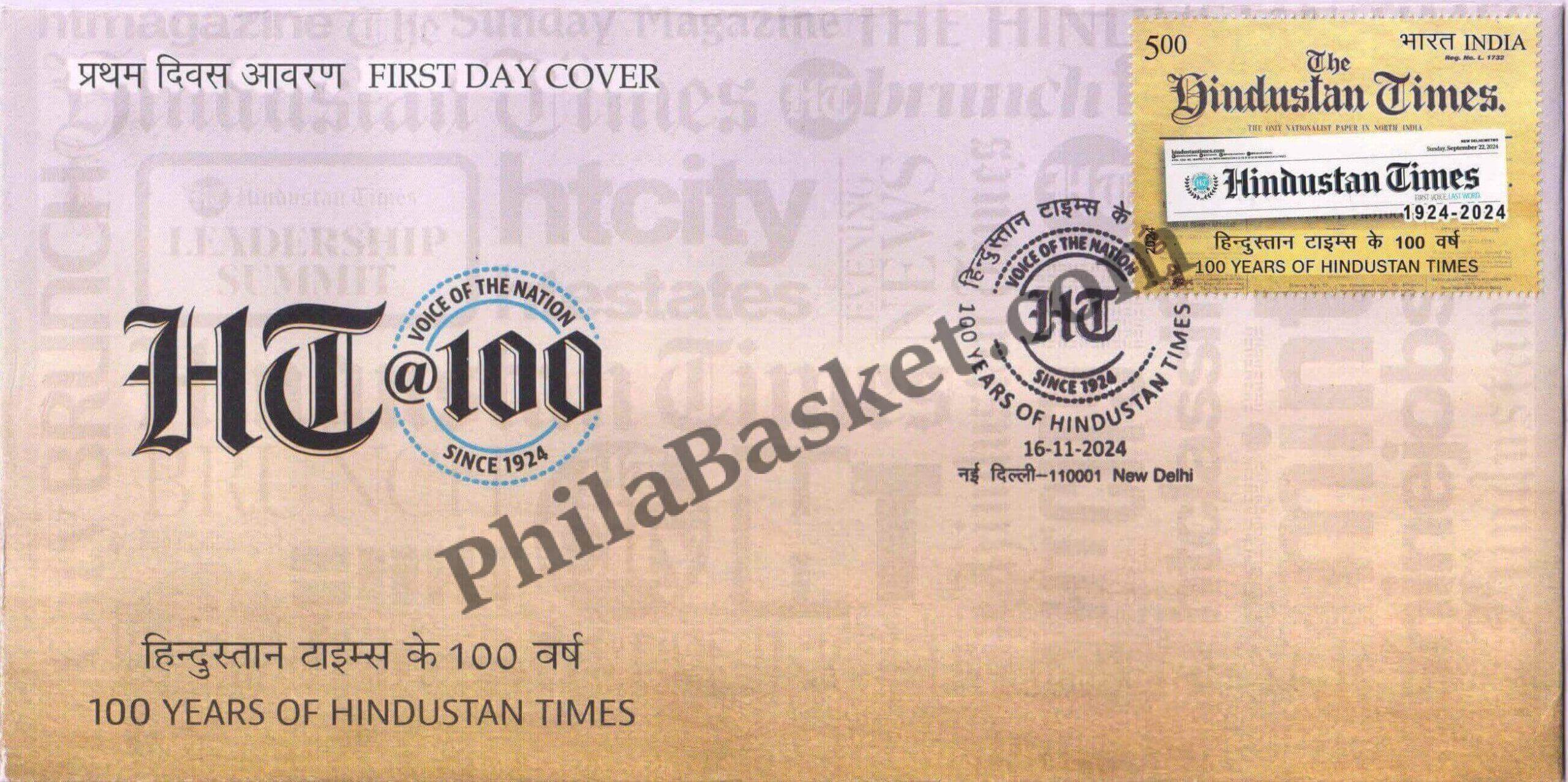 #FDC2088 - 100 Years of Hindustan Times ( Place Cancellation )- First Day Cover FDC - India MNH - 16 Nov 2024