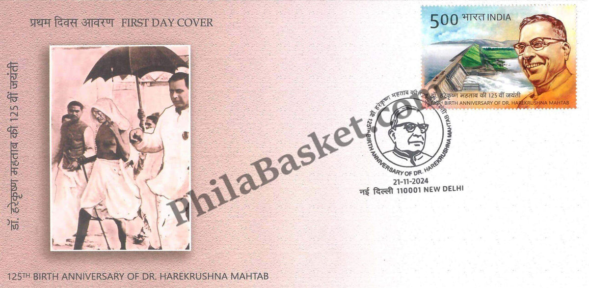 #FDC2089 - 125th Birth Anniversary of Dr Harekrushna Mahtab - First Day Cover FDC - India MNH - 21 Nov 2024