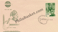 #FDC207 Raja Ravi Varma - First Day Cover - 1971