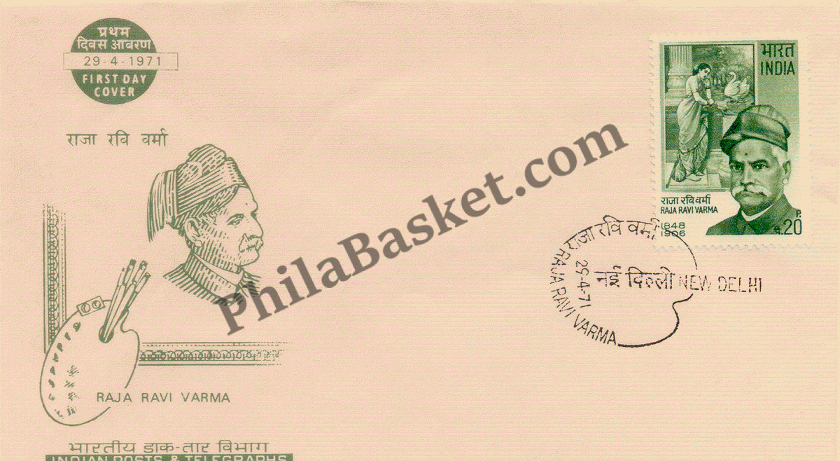 #FDC207 Raja Ravi Varma - First Day Cover - 1971