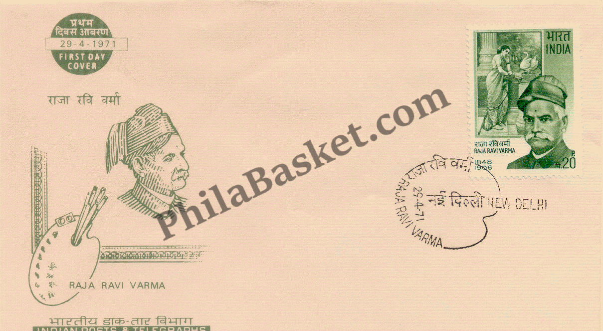 #FDC207 Raja Ravi Varma - First Day Cover - 1971