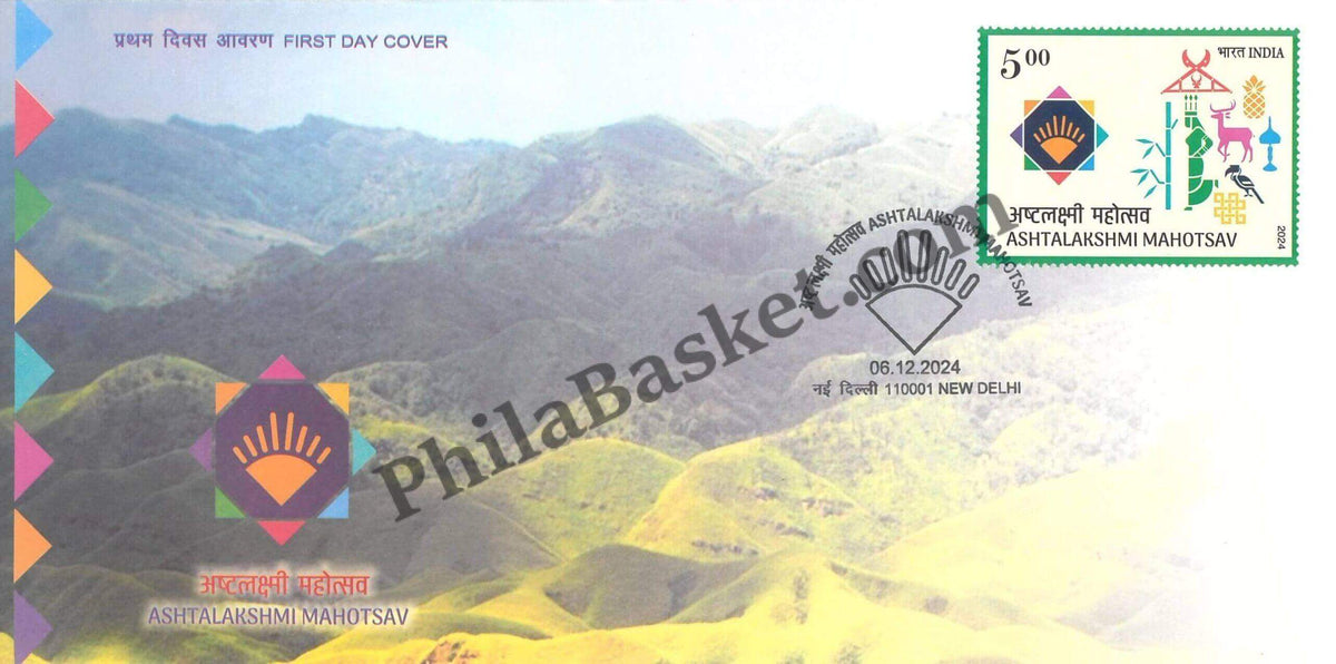 #FDC2092 - Ashtalakshmi Mahotsav - First Day Cover FDC - India MNH - 06 Dec 2024