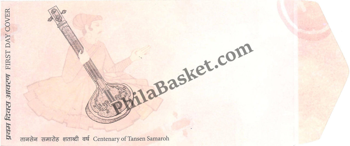 #FDC2095 (B) - Centenary of Tansen Samaroh - Blank First Day Cover FDC - India MNH - 15 Dec 2024