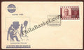 #FDC208 - Dadasaheb Phalke - First Day Cover - 30 Apr 1971
