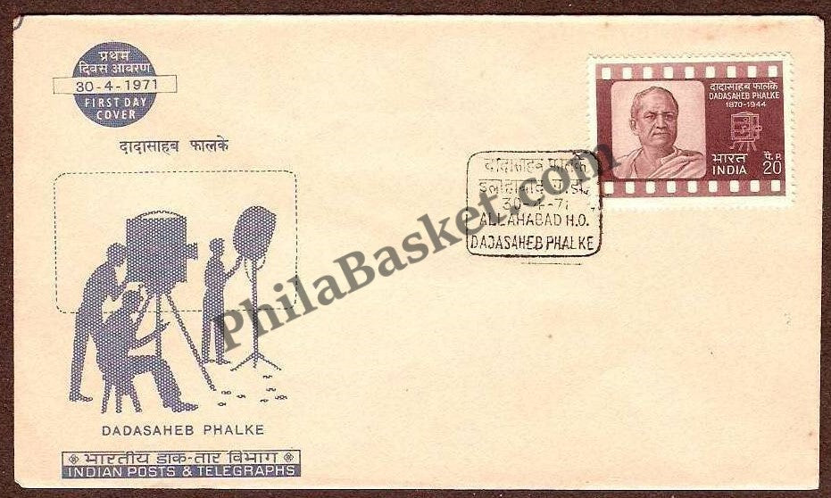 #FDC208 - Dadasaheb Phalke - First Day Cover - 30 Apr 1971