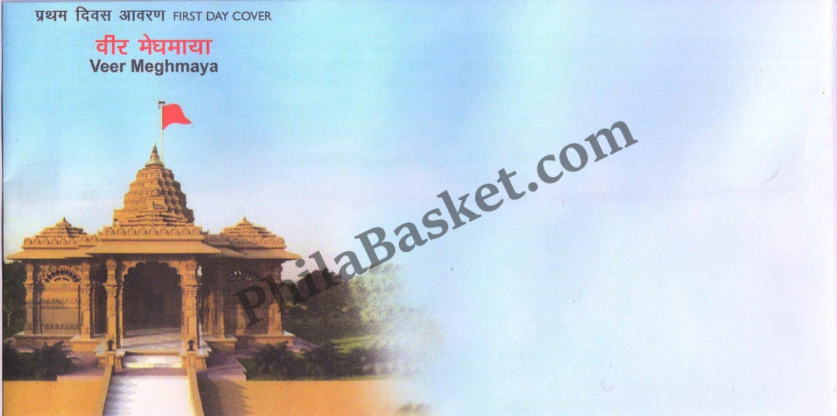 #FDC2100 (B) - Veer Meghmaya - Blank First Day Cover FDC - India MNH - 31 Dec 2024