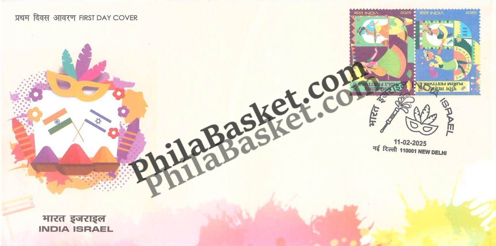 #FDC2102 - India Israel Joint Issue ( Holi - Purim Festival ) - First Day Cover FDC - India MNH - 11 Feb 2025