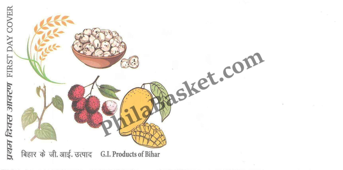 #FDC2105 (B) - GI Products of Bihar - Blank First Day Cover FDC - India MNH - 11 Mar 2025