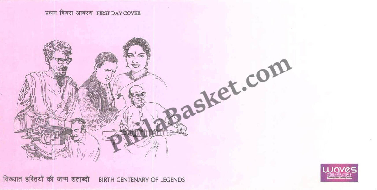 #FDC2109 (B) - Birth Centenary of Legends (Raj khosla, Ritwik Chatak, Salil Chowdhury, P Bhanumathi, Guru Dutt) - Blank First Day Cover FDC - India - 01 May 2025