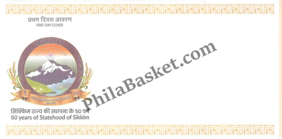 #FDC2111 (B) - 50 Years of Statehood of Sikkim - First Day Cover FDC Blank- India MNH - 29 May 2025