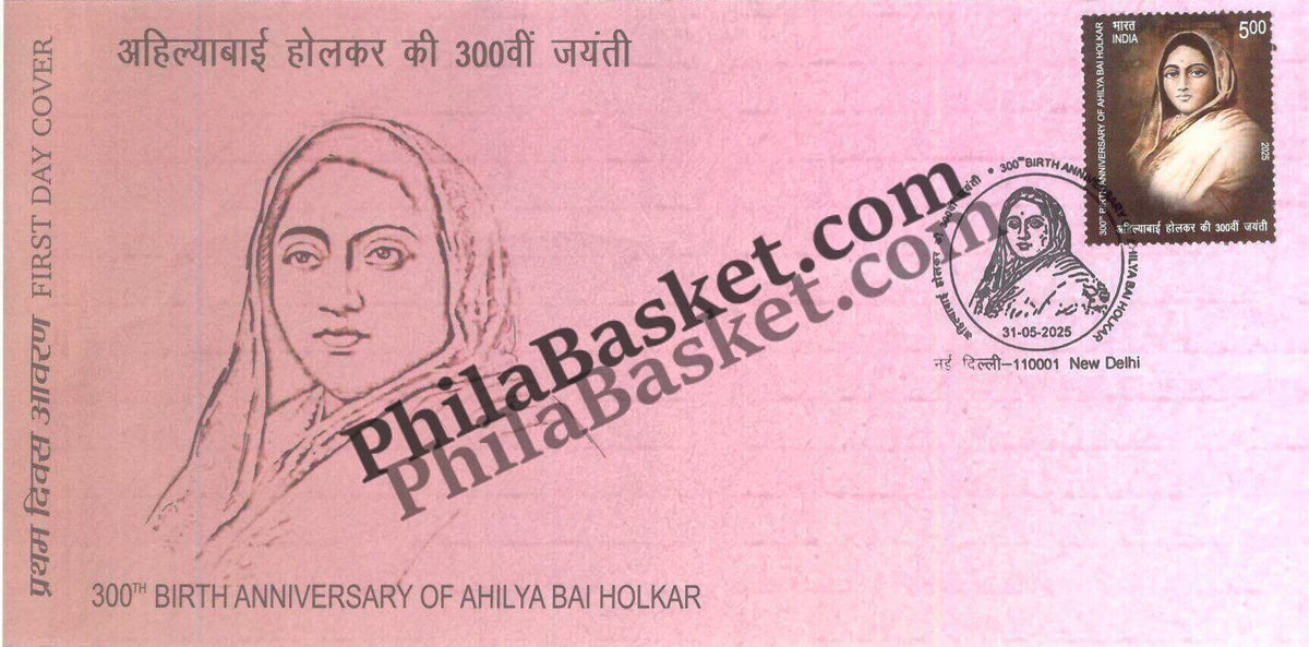 #FDC2112 - 300th Birth Anniversary of Ahilya Bai Holkar - First Day Cover FDC - India MNH - 31 May 2025