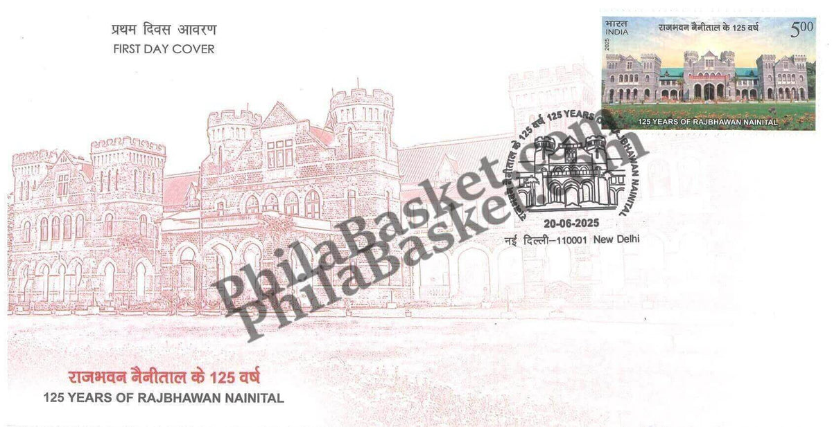 #FDC2120 - 125 Years of Raj Bhawan, Nainital - First Day Cover FDC - India MNH - 20 Jun 2025