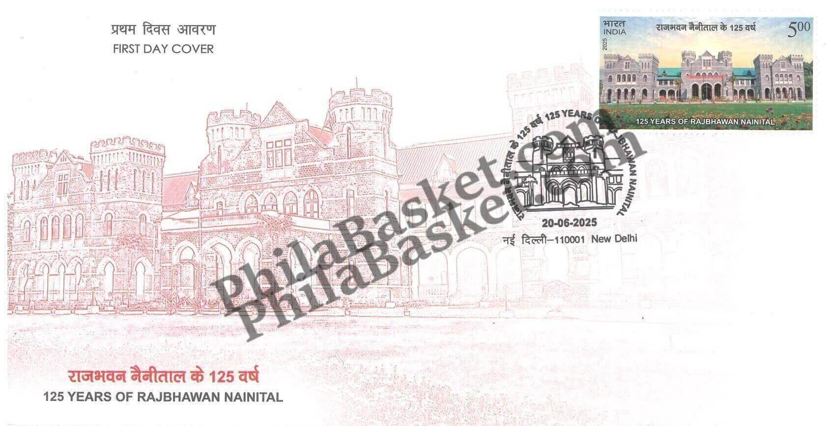 #FDC2120 - 125 Years of Raj Bhawan, Nainital - First Day Cover FDC - India MNH - 20 Jun 2025