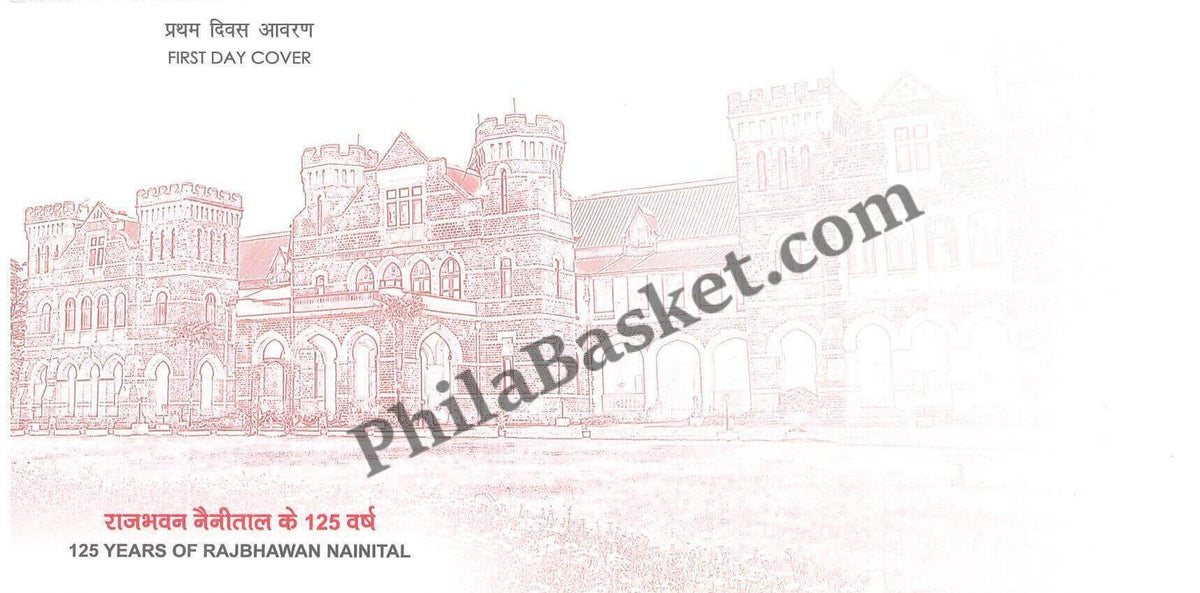 #FDC2120 (B) - 125 Years of RajBhawan Nainital - First Day Cover FDC Blank- India MNH - 20 Jun 2025