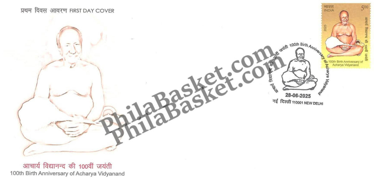 #FDC2122 - 100th Birth Anniversary of Acharya Vidyanand - First Day Cover FDC - India MNH - 28 Jun 2025