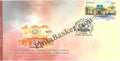 #FDC2134 - Centenary Year of Ranchi Institute of Neuro Psychiatry and Allied Sciences (RINPAS) - First Day Cover FDC - India MNH - 04 Sep 2025
