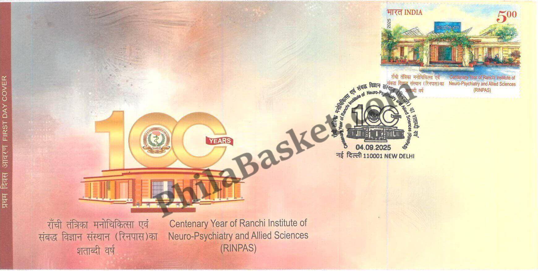 #FDC2134 - Centenary Year of Ranchi Institute of Neuro Psychiatry and Allied Sciences (RINPAS) - First Day Cover FDC - India MNH - 04 Sep 2025