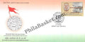 #FDC2138 - 100 Years of Rashtriya Swayamsevak Sangh RSS - First Day Cover FDC - India MNH - 01 Oct 2025