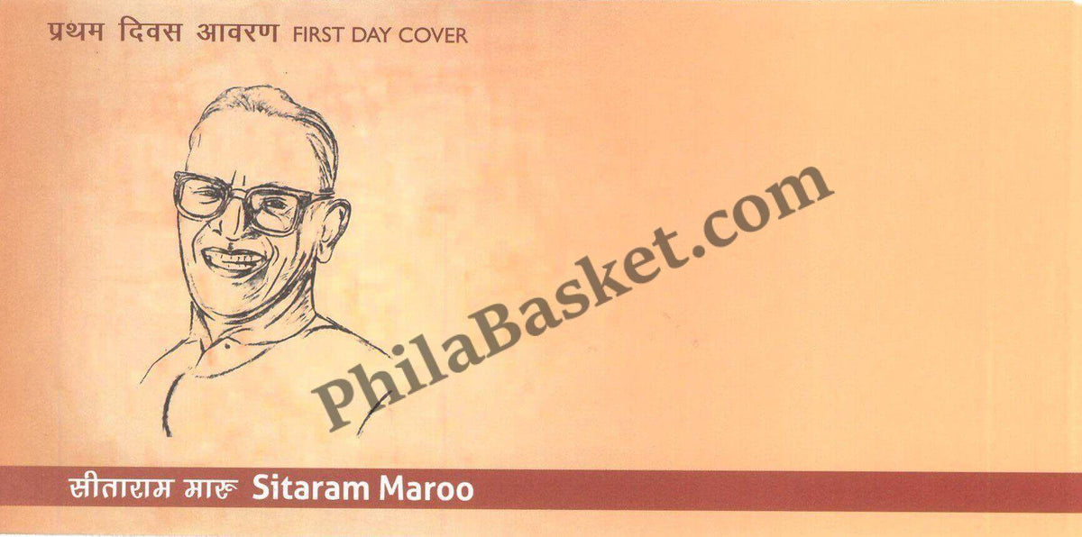 #FDC2139 (B) - Sitaram Maroo - First Day Cover FDC Blank- India MNH - 11 Oct 2025