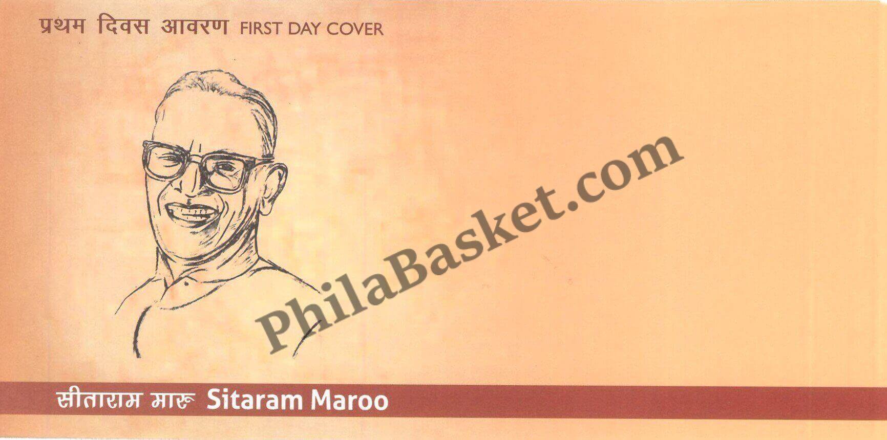 #FDC2139 (B) - Sitaram Maroo - First Day Cover FDC Blank- India MNH - 11 Oct 2025