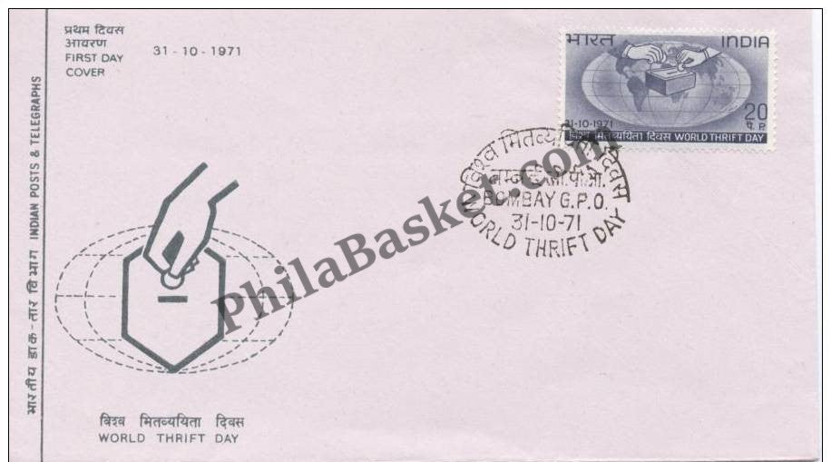 #FDC212 - World Thrift Day - First Day Cover - 1971 - PhilaBasket.Com