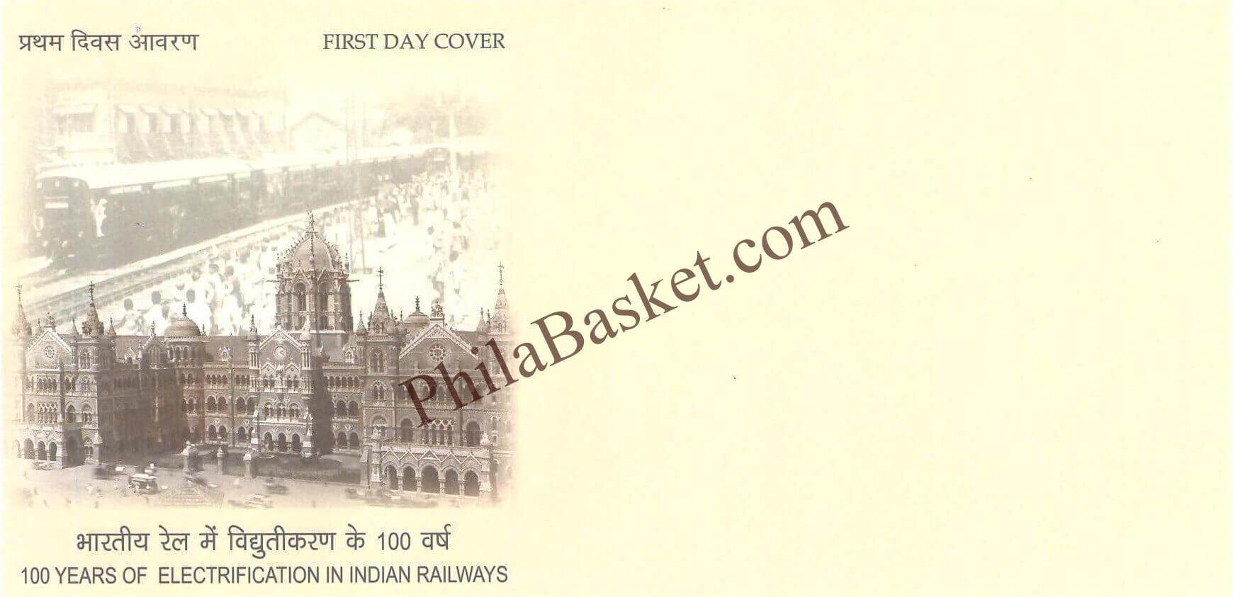 #FDC2158 (B) - 100 Years of Electrification in Indian Railways - Blank First Day Cover FDC - India - 31 Dec 2025