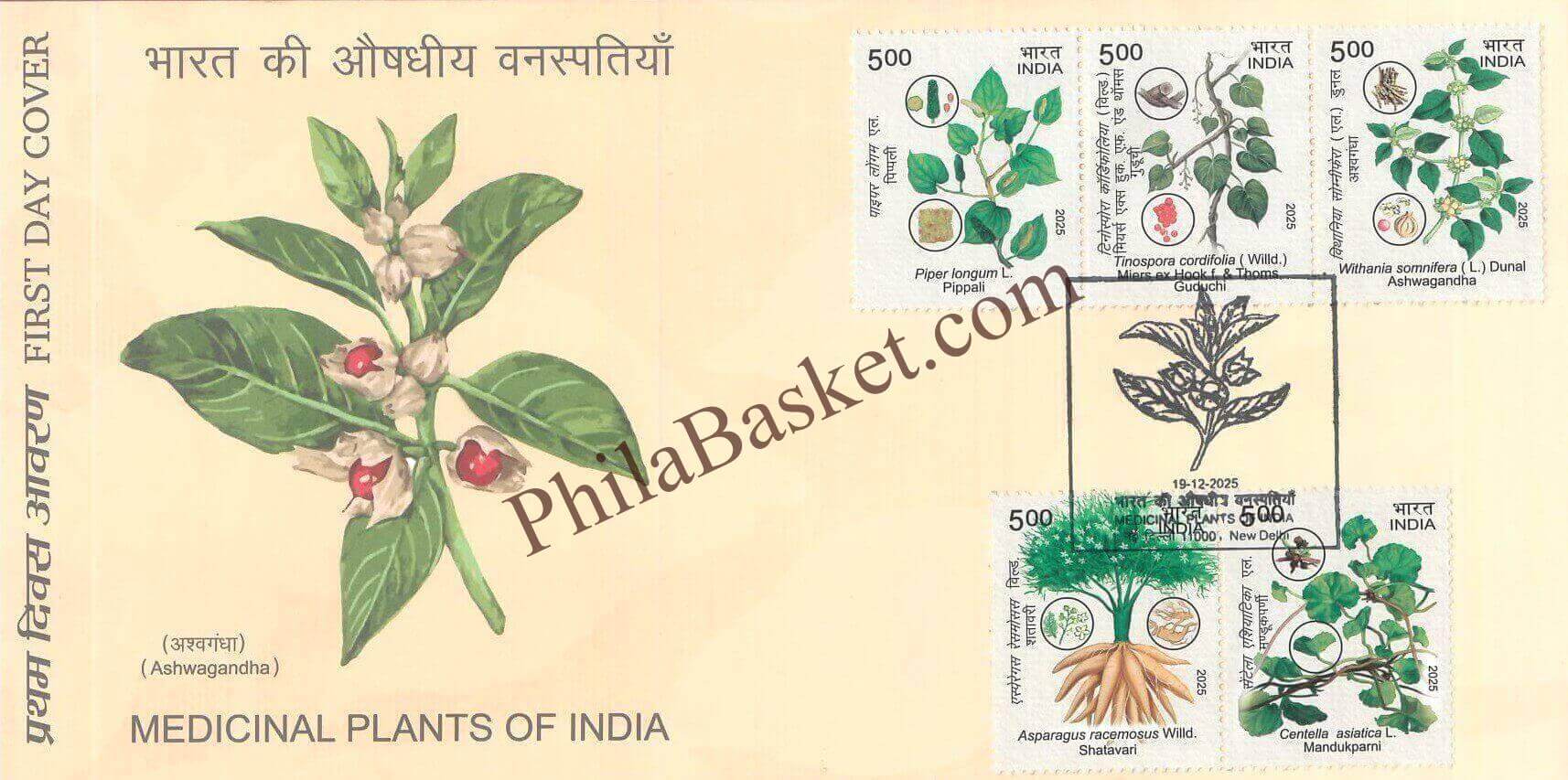 #FDC2156 - Medicinal Plant of India - First Day Cover FDC - India - 19 Dec 2025