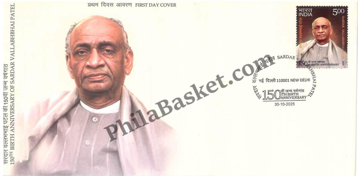 #FDC2144 - Sardar Vallabhbhai Patel - 150th Birth Anniversary - First Day Cover FDC - India - 30 Oct 2025