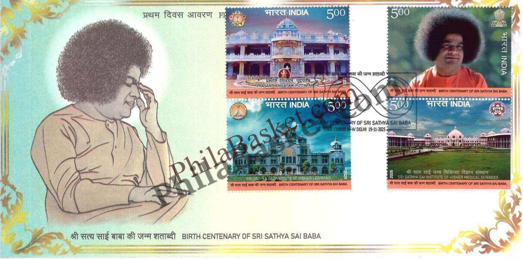 #FDC2148 - Birth Centenary of Sri Sathya Sai Baba- First Day Cover FDC - India - 19 Nov 2025