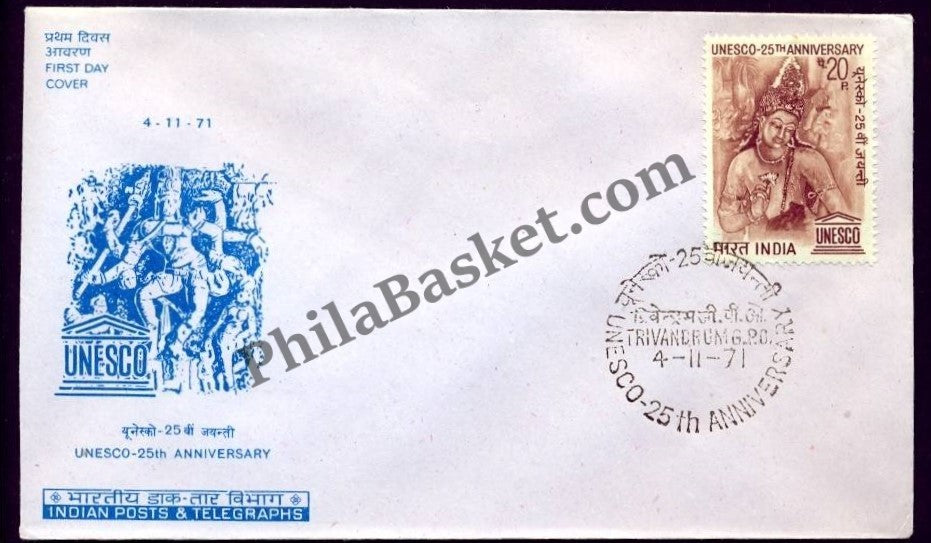 #FDC213 UNESCO 25th Anniversary  - First Day Cover - 1971