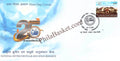 #FDC2153 - National Center for Polar and Ocean Research - First Day Cover FDC - India - 01 Dec 2025
