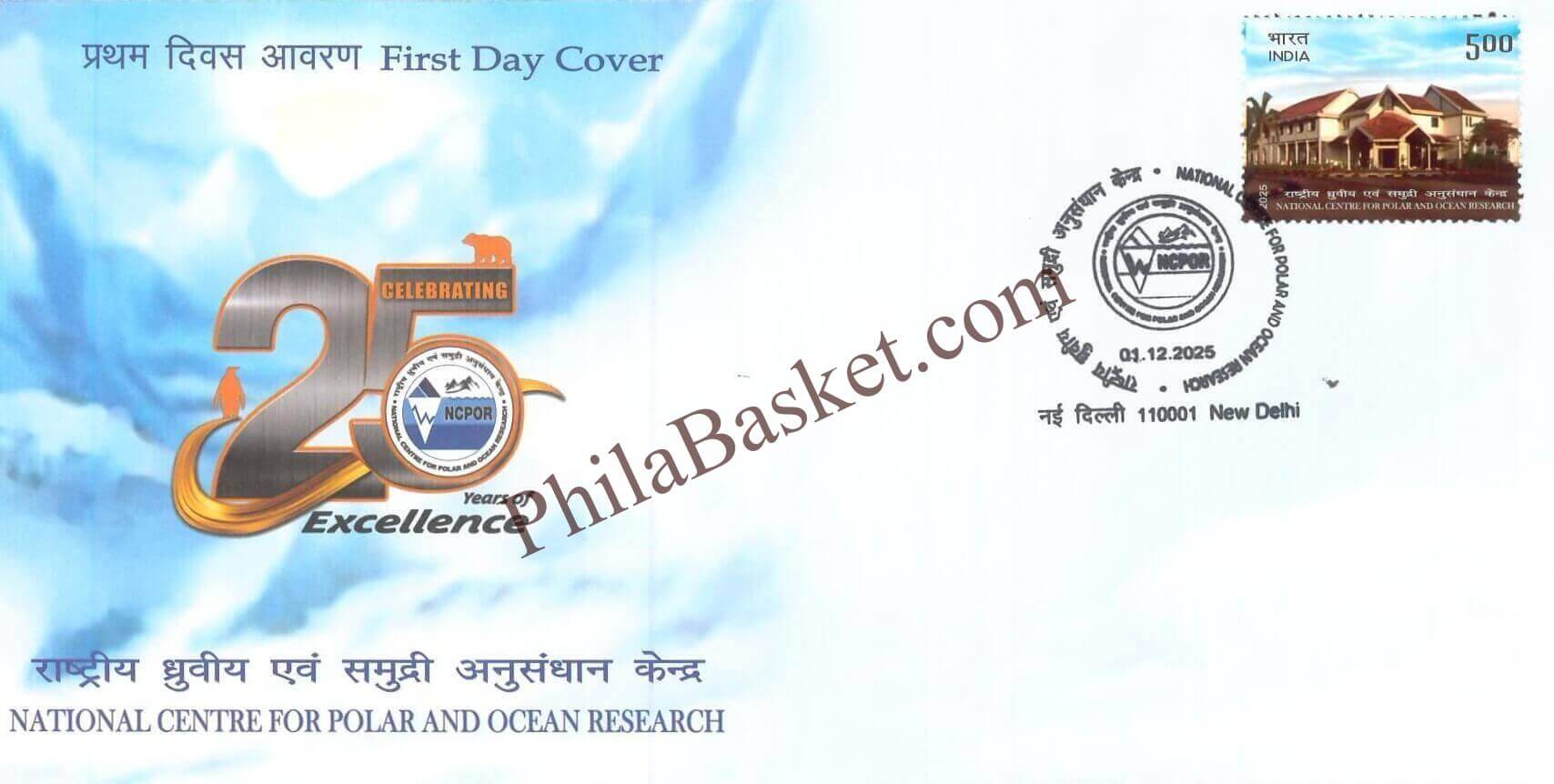 #FDC2153 - National Center for Polar and Ocean Research - First Day Cover FDC - India - 01 Dec 2025