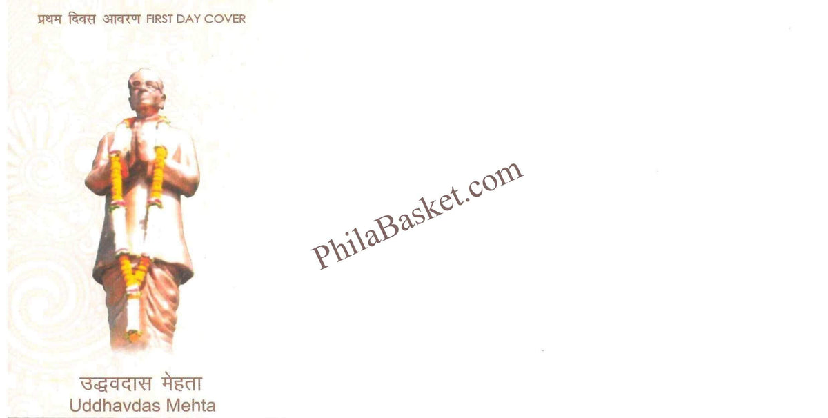 #FDC2159 (B) - Uddhavdas Mehta - First Day Cover FDC Blank - India - 01 Feb 2026
