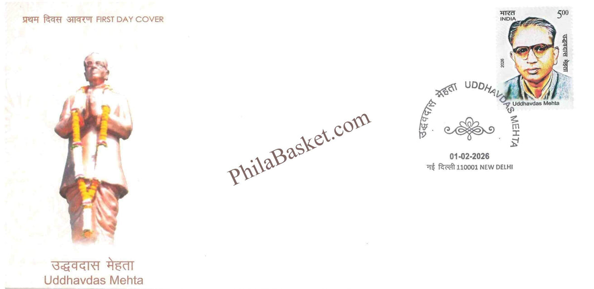 #FDC2159 - Uddhavdas Mehta - First Day Cover FDC - India - 01 Feb 2026