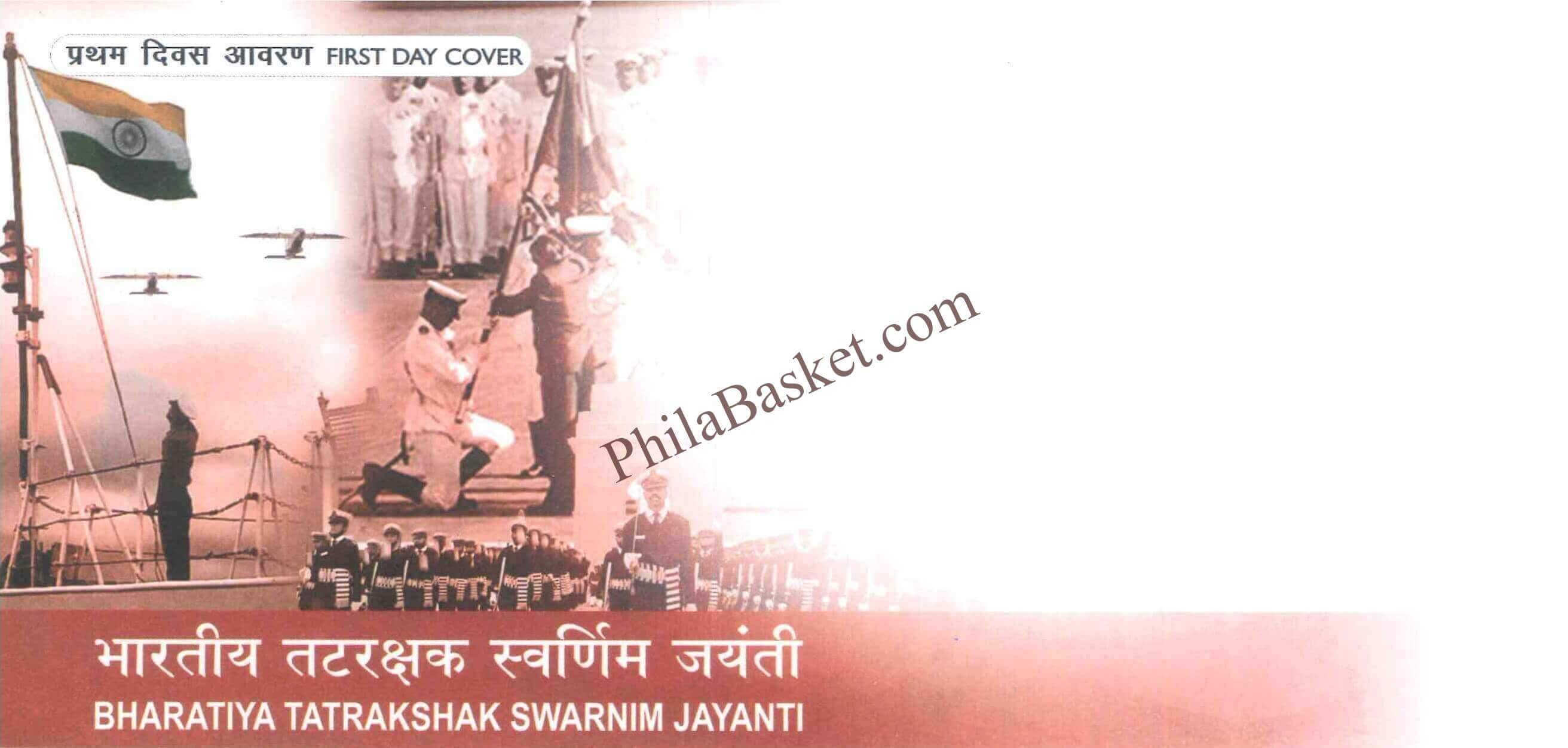 #FDC2160 (B) - Bharatiya Tatrakshak Swarnim Jayanti  - First Day Cover FDC Blank - India - 01 Feb 2026