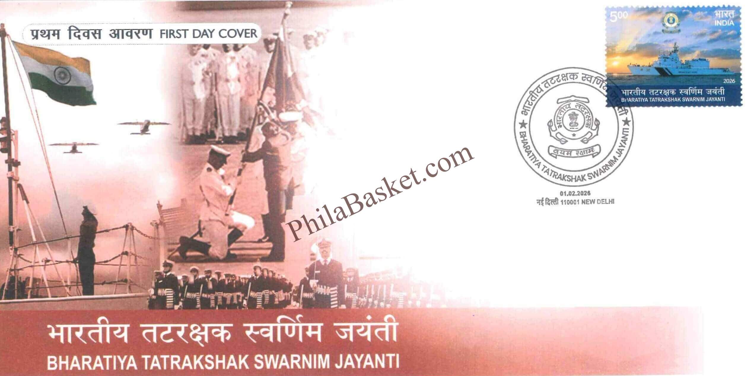 #FDC2160 - Bharatiya Tatrakshak Swarnim Jayanti  - First Day Cover FDC - India - 01 Feb 2026