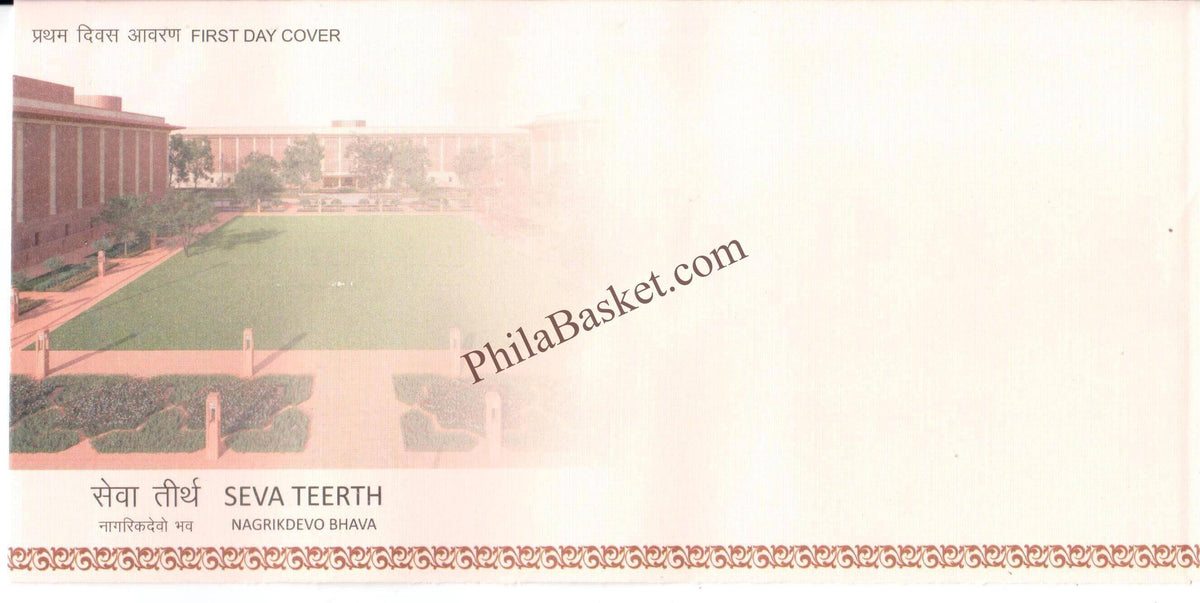#FDC2161 (B) - Seva Teerth - Nagrik Devo Bhava - First Day Cover FDC Blank - India - 13 Feb 2026