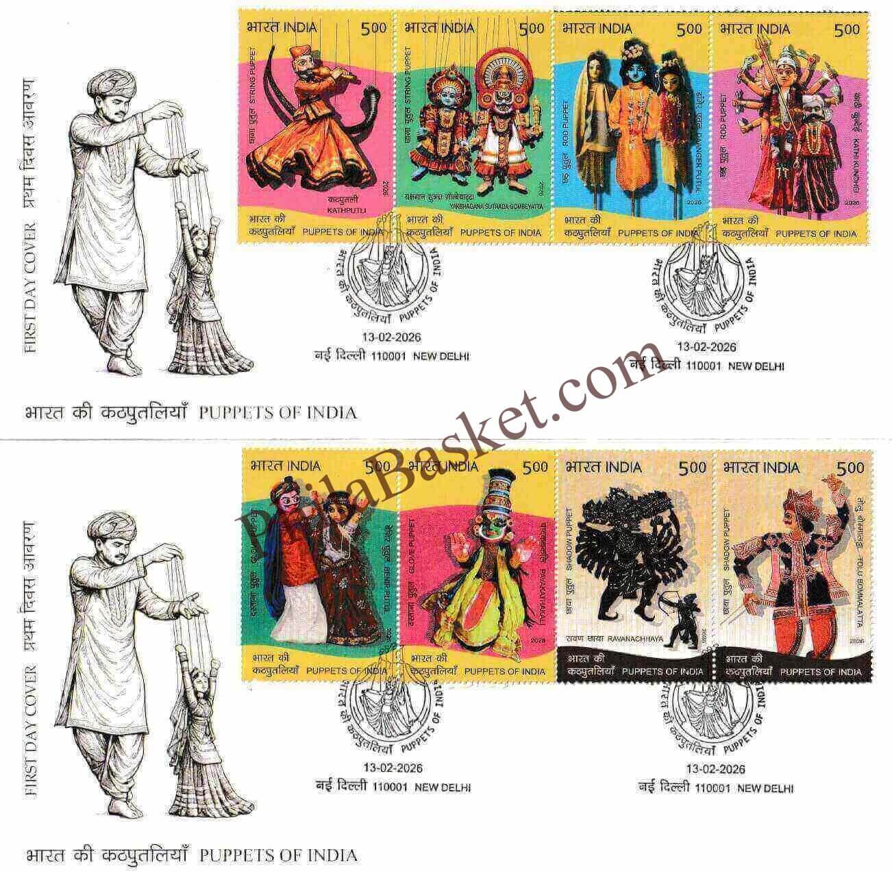 #FDC2162 (P) - Puppets of India - Place Cancellation - First Day Cover FDC - India - 13 Feb 2026