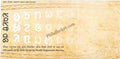 #FDC2163 (B) - 100 Years of OL Chiki Script by Pandit Raghunath Murmu - First Day Cover FDC Blank - India - 16 Feb 2026