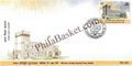 #FDC2164 - 100 Years of India Security Press, Nashik - First Day Cover FDC - India - 08 Mar 2026