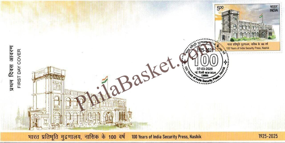 #FDC2164 - 100 Years of India Security Press, Nashik - First Day Cover FDC - India - 08 Mar 2026