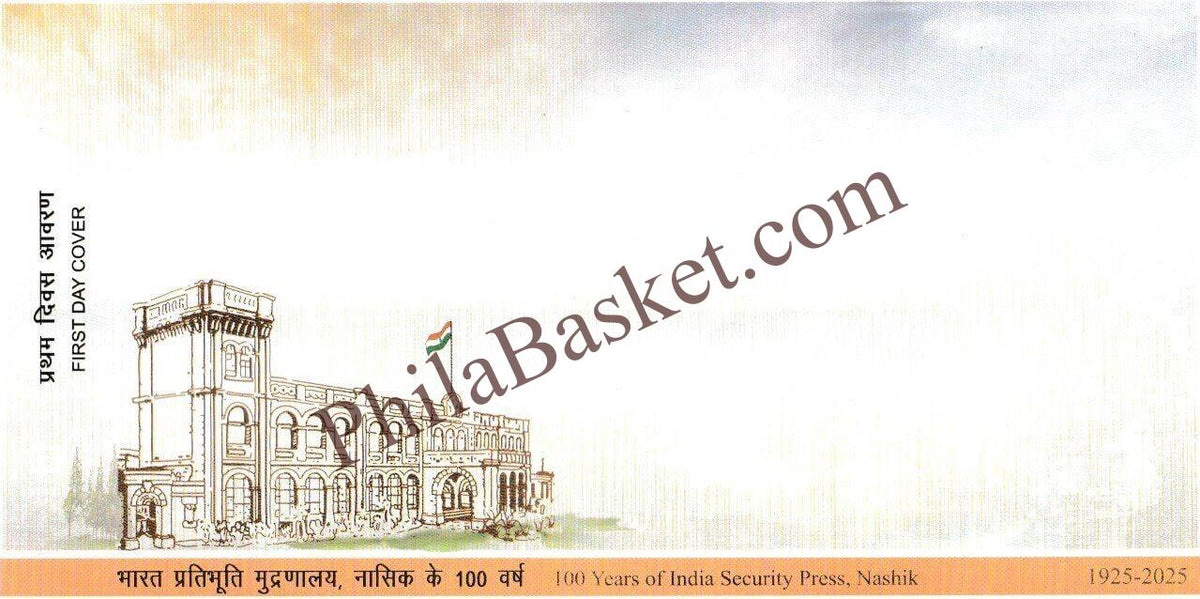 #FDC2164 (B) - 100 Years of India Security Press, Nashik - First Day Cover FDC Blank - India - 08 Mar 2026