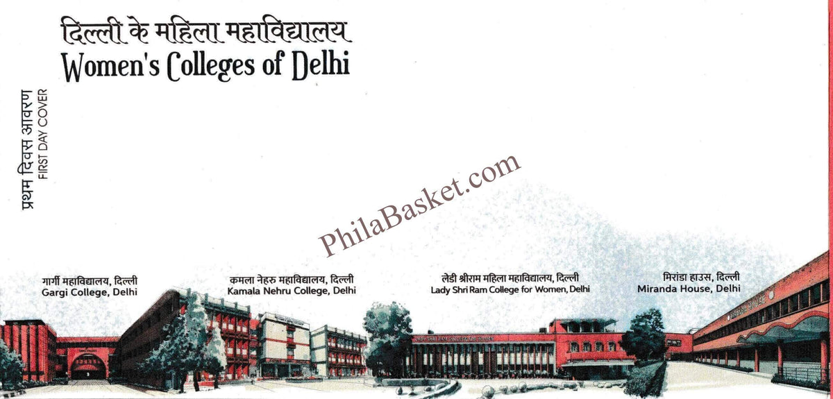 #FDC2165 (B) - Womans Colleges of Delhi - First Day Cover Blank FDC - India - 25 Feb 2026