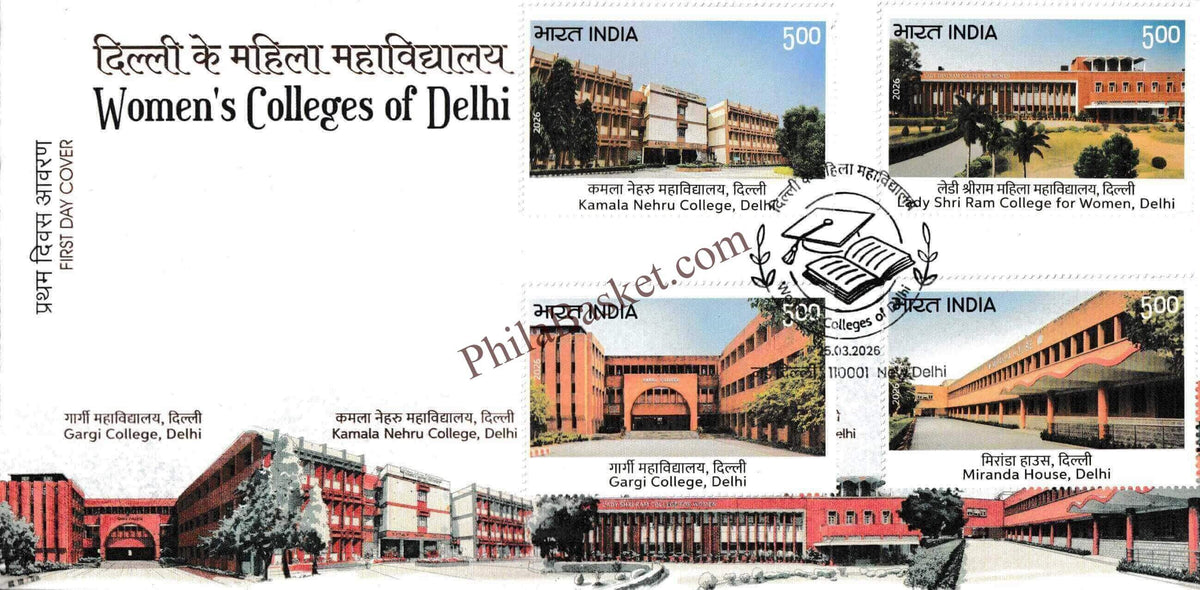 #FDC2165 (P) - Womans Colleges of Delhi - Place Cancellation - First Day Cover FDC - India - 25 Feb 2026
