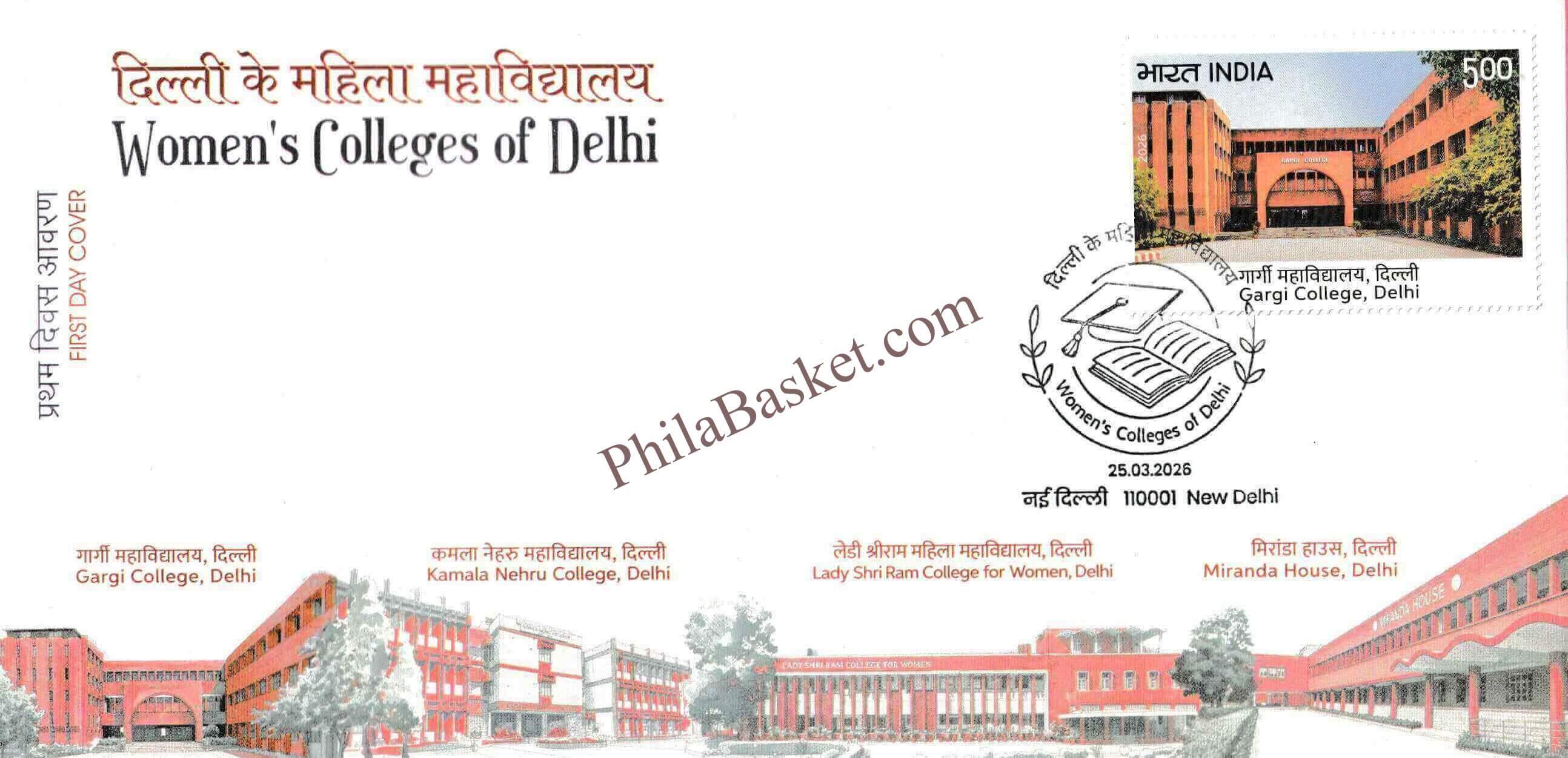#FDC2165 (V1) - Gargi College - Woman's Colleges of Delhi with Brochure - Place Cancellation - First Day Cover FDC - India - 25 Feb 2026