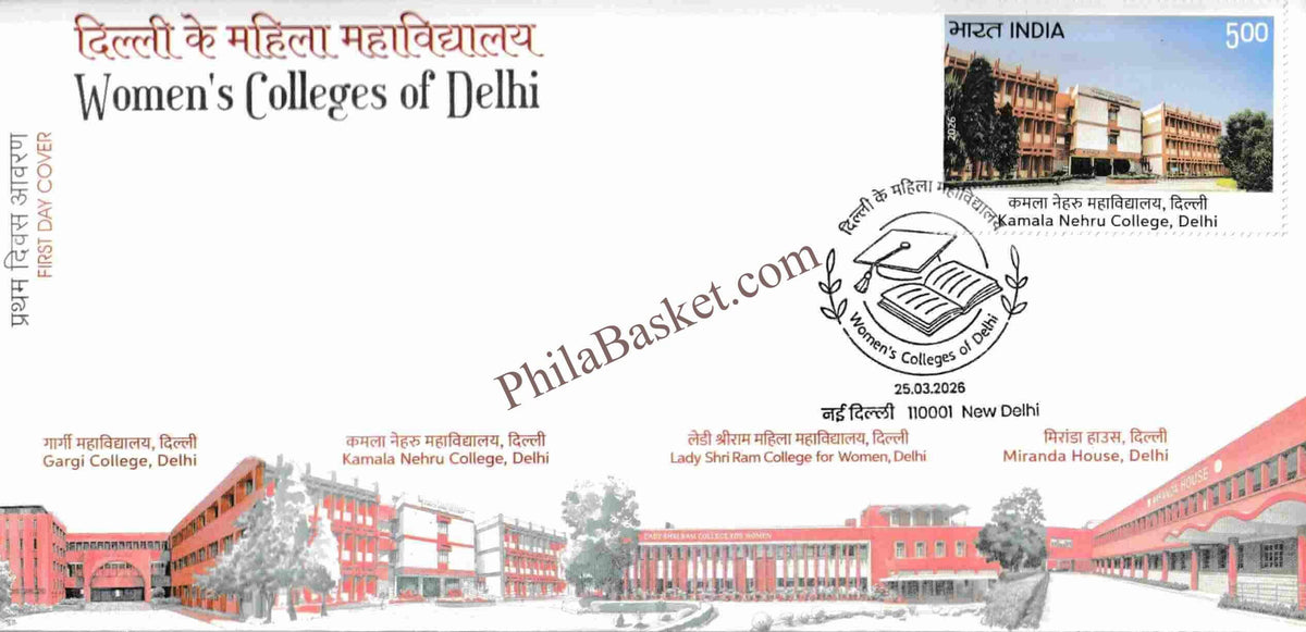 #FDC2165 (V2) - Kamla Nehru College - Woman's Colleges of Delhi with Brochure - Place Cancellation - First Day Cover FDC - India - 25 Feb 2026
